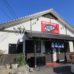 海鮮居酒屋一八 - 志免町の県道６８号線沿い、トライアルさんの近くにあるお寿司と定食のお店です。