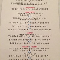 クッチーナ イタリアーナ ガッルーラ - 