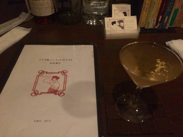 Tsuki ni Hoeru photo 2