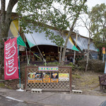 ケーナ - 長崎バイオパーク内のレストラン「ケーナ」さんの外観。