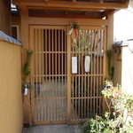 一二三本店 - コースを食べ終わると一時間。まだ松の内