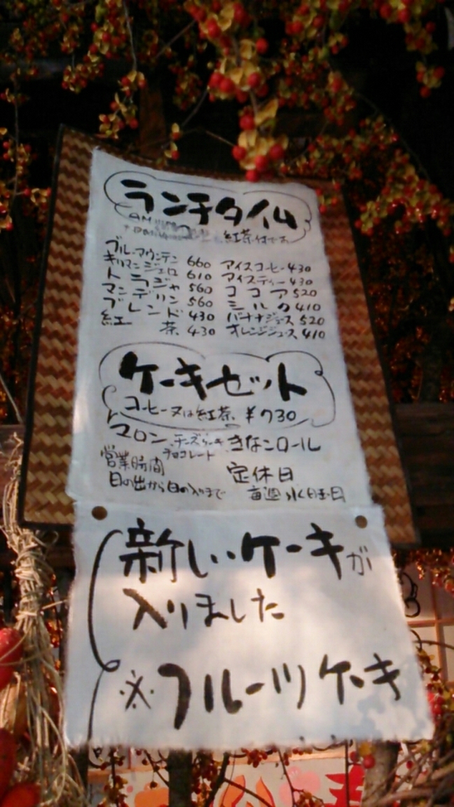 杜の詩 name=
