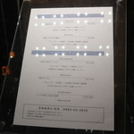 エルルカン・ビス - 