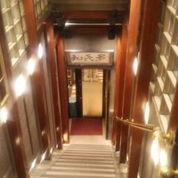 知喜多 横浜西口店 - 階段エントランス