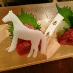 大衆馬肉酒場 三村 - 馬！（大根）反対側には馬蹄が！！