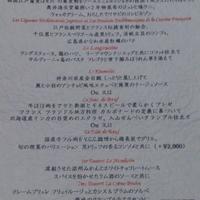 ナベノ-イズム - 2017/1