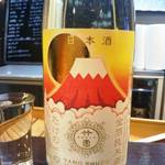 よねさん - 金粉入り