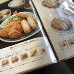 とんかつ 濵かつ 甘木旭町店 - メニュー！