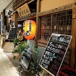Shiniseizakaya Gakusan - 店舗　