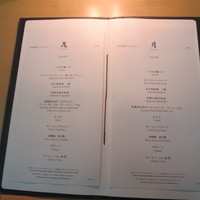 那古亭 - 2017　新年