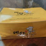 면동대왕카스테라 - オリジナル₩6800