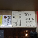 穐本酒店 - 