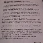 讃岐づくり本格手打ちうどん 麦の季 - 