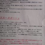 讃岐づくり本格手打ちうどん 麦の季 - 