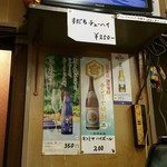 穐本酒店 - 