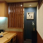 鮨 いとう - 店内。