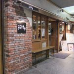 イタリア厨房 旬 - 入口