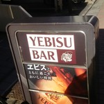 YEBISU BAR - 