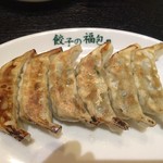 餃子の福包 - 