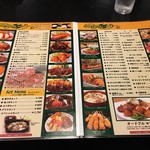 ミュンヘン Restaurant - 