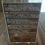 カフェ sara - コーヒーの種類と説明