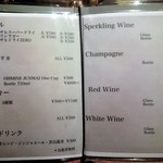 京松蘭はなれ - おしながき　ドリンク