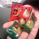 京松蘭はなれ - 椿飴