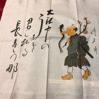うなぎ割烹 大江戸 - 