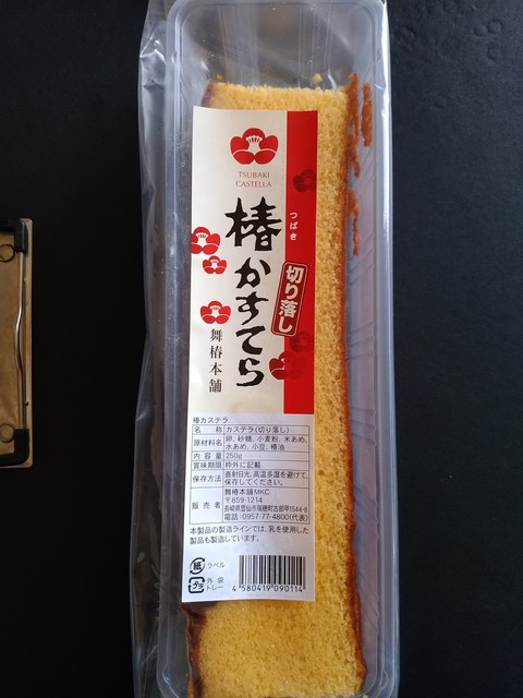 エムアイプラザ イオンモール釧路昭和店（MI PLAZA） - 新富士（その他）の写真