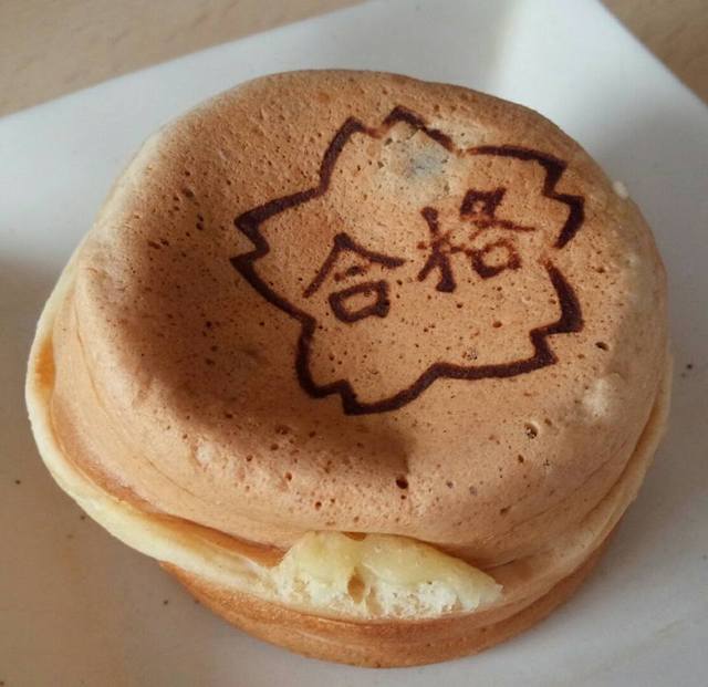 あじまん おーばん山辺店 - 羽前山辺（たい焼き・大判焼き）の写真