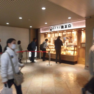 アトレ川崎 内でおすすめのグルメ情報をご紹介 食べログ