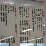 焼肉じゅうじゅう - 