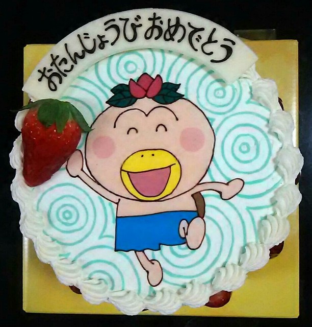 今年もお誕生日ケーキをお願いしました By Mercator934 夢天菓 安倍川 ケーキ 食べログ