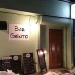 バー ジェント - 