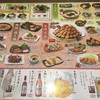 味の民芸 成田ニュータウン店 