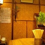 花々 - 