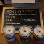 ドッピオ コーヒー ファクトリー - 