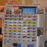 松戸富田製麺 ららぽーとTOKYO-BAY店 - 