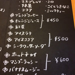 ラテハートカフェ - 