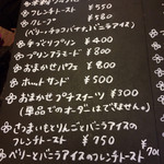 ラテハートカフェ - 