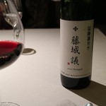 フラノ寶亭留 - 