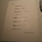 フラノ寶亭留 - 