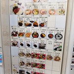 ラーメン 南龍軒 - メニューは豊富です～