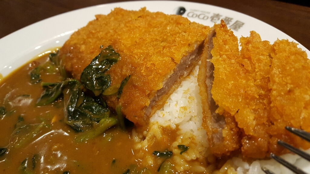 CoCo壱番屋 掛川国一店 name=