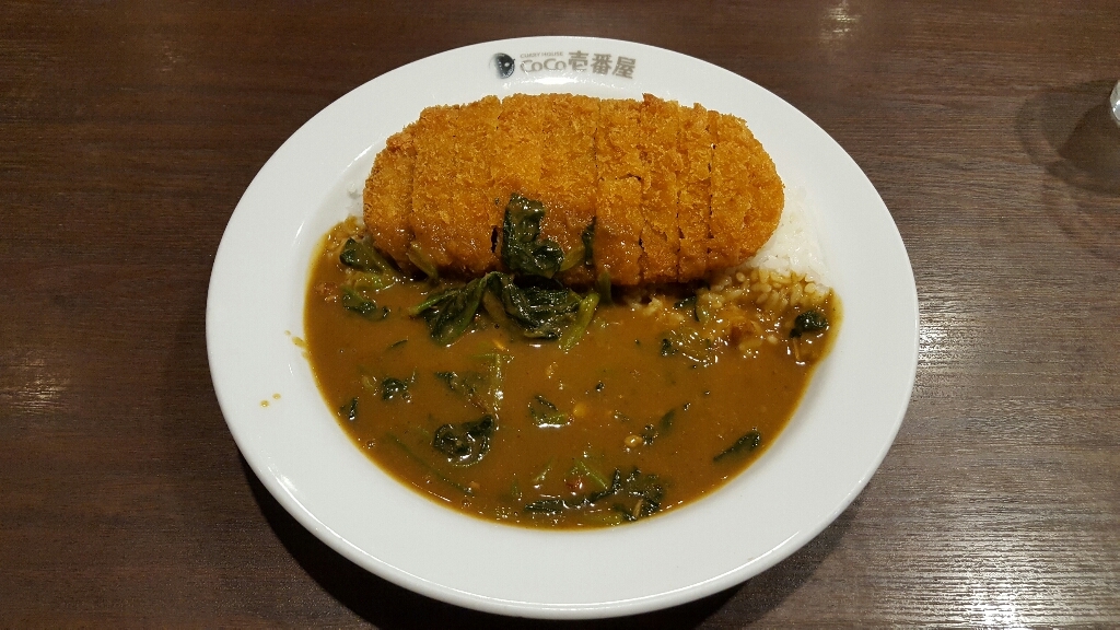 CoCo壱番屋 掛川国一店 name=