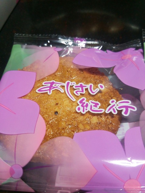 矢作菓子店 - 新庄（和菓子）の写真