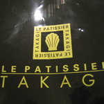 ル パティシエ タカギ - ｂｙ すぷちん