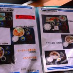海産物 えんがん - 