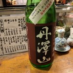 天史朗鮨 - 丹沢山　麗峰