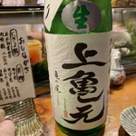 天史朗鮨 - 上喜元　日本酒